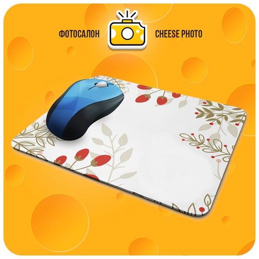 Коврик для мыши