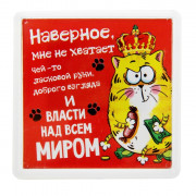 Магнит акриловый 65Х65
